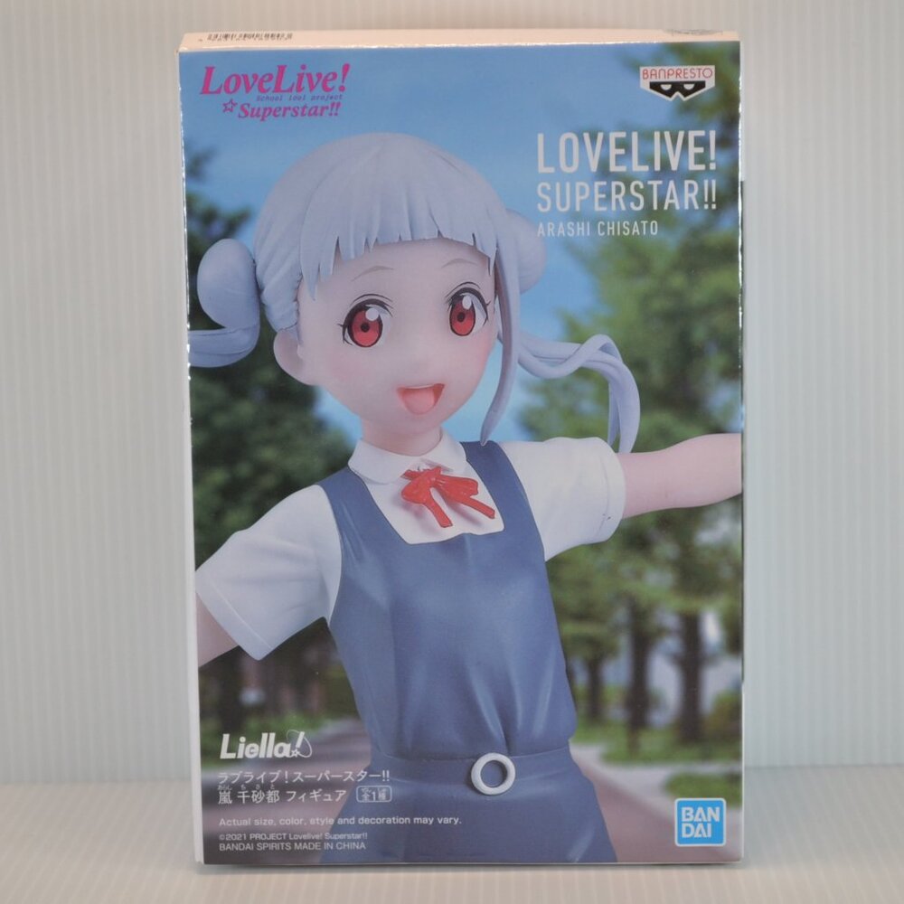 LoveLive! Superstar!! Arashi Chisato Figure – Banpresto – Brand New in Box